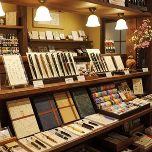 Stationery